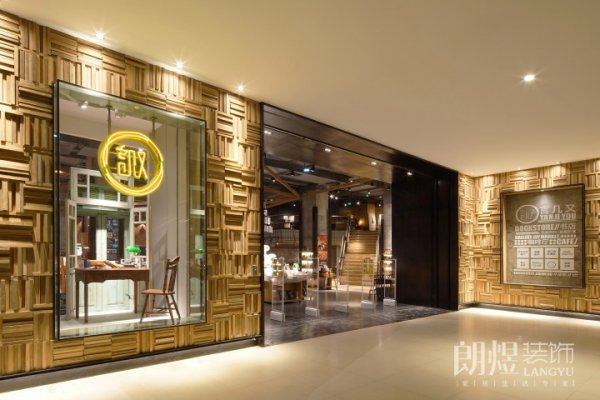 店鋪裝修-創(chuàng)意書店裝修效果圖