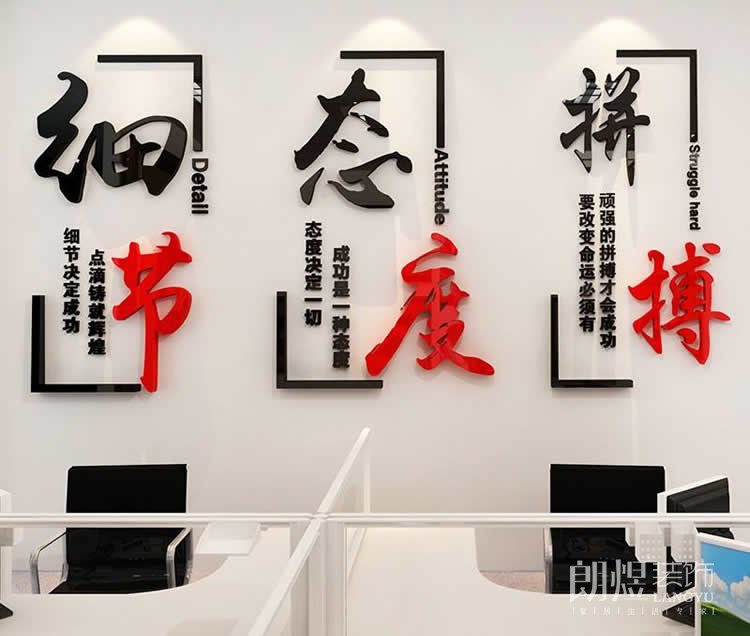 辦公區(qū)背景墻設(shè)計2 