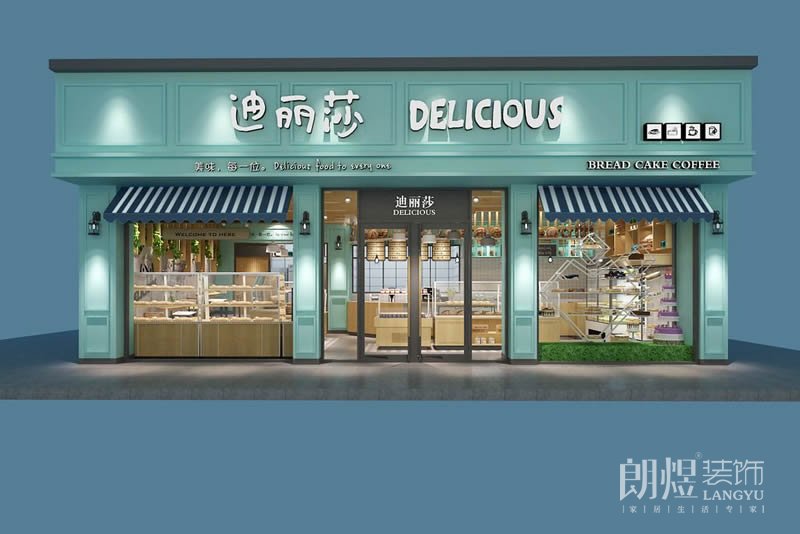  迪麗莎蛋糕店門(mén)頭效果圖