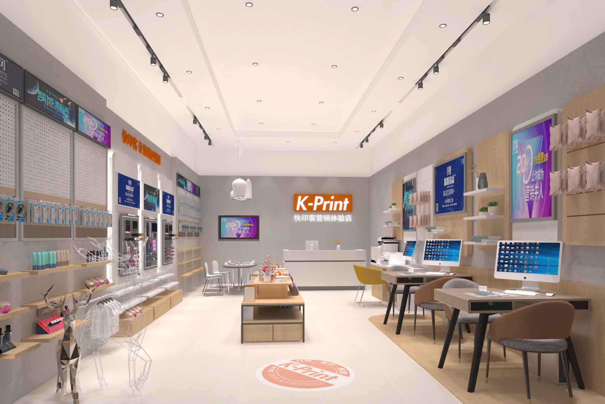 成都圖文數(shù)碼打印店鋪裝修設(shè)計(jì)